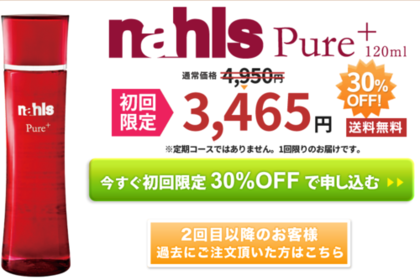 SnapCrab_NoName_2020-12-31_18-43-31_No-00.png